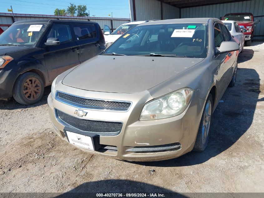 2008 Chevrolet Malibu 1Lt VIN: 1G1ZH57B48F222854 Lot: 40270736