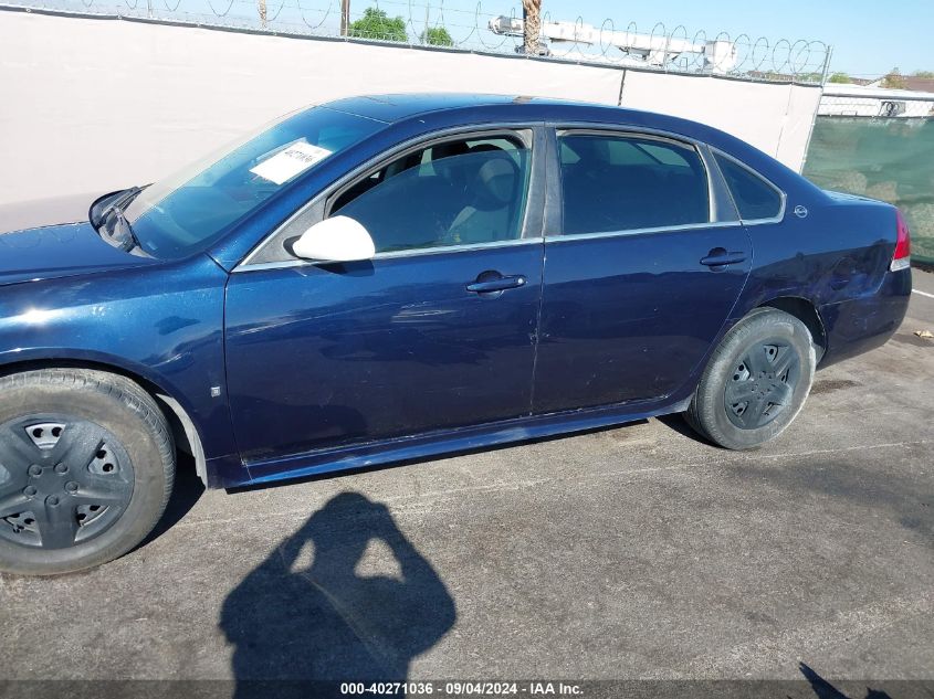 2009 Chevrolet Impala Ls VIN: 2G1WB57K191320334 Lot: 40271036