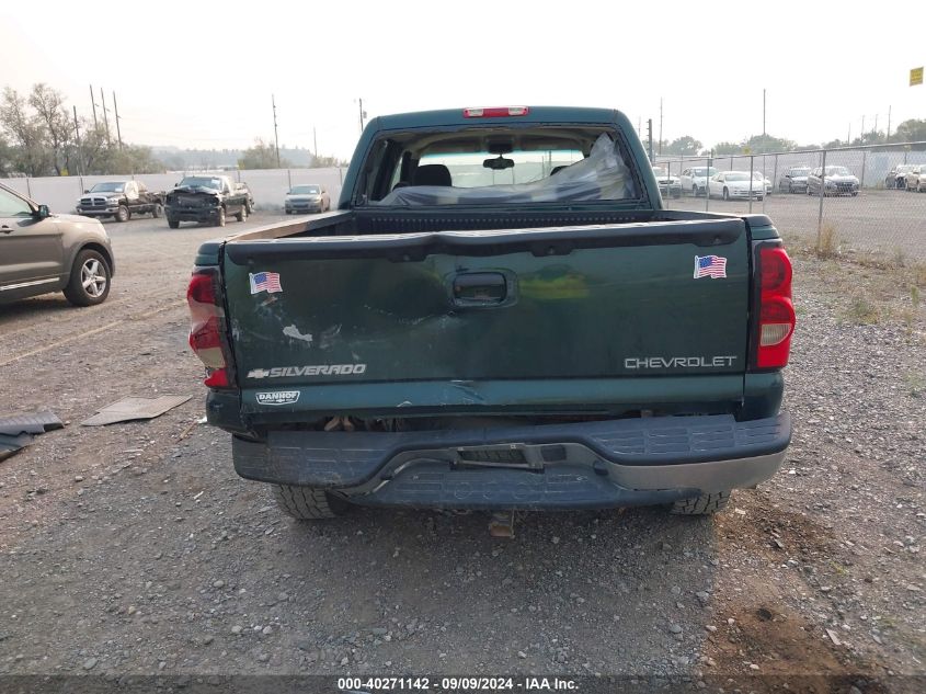 2005 Chevrolet Silverado 1500 Z71 VIN: 2GCEK13T351175365 Lot: 40271142