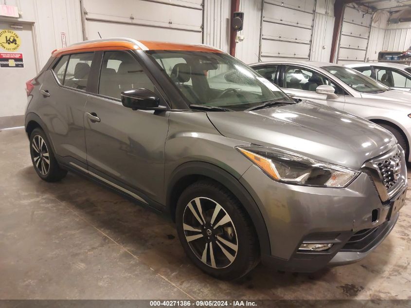 2020 Nissan Kicks Sr VIN: 3N1CP5DV9LL551355 Lot: 40271386