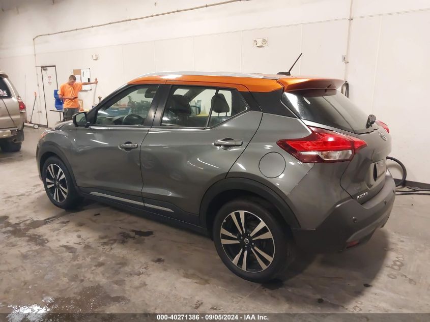 2020 Nissan Kicks Sr VIN: 3N1CP5DV9LL551355 Lot: 40271386