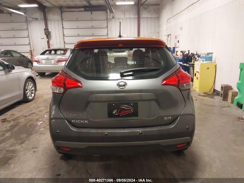 2020 Nissan Kicks Sr VIN: 3N1CP5DV9LL551355 Lot: 40271386