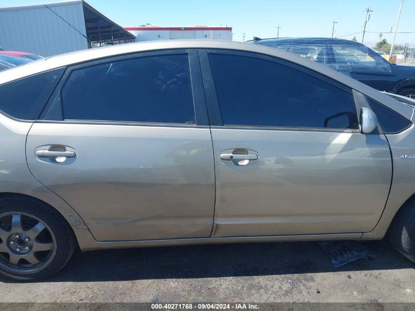 2007 Toyota Prius VIN: JTDKB20U077669257 Lot: 40271768