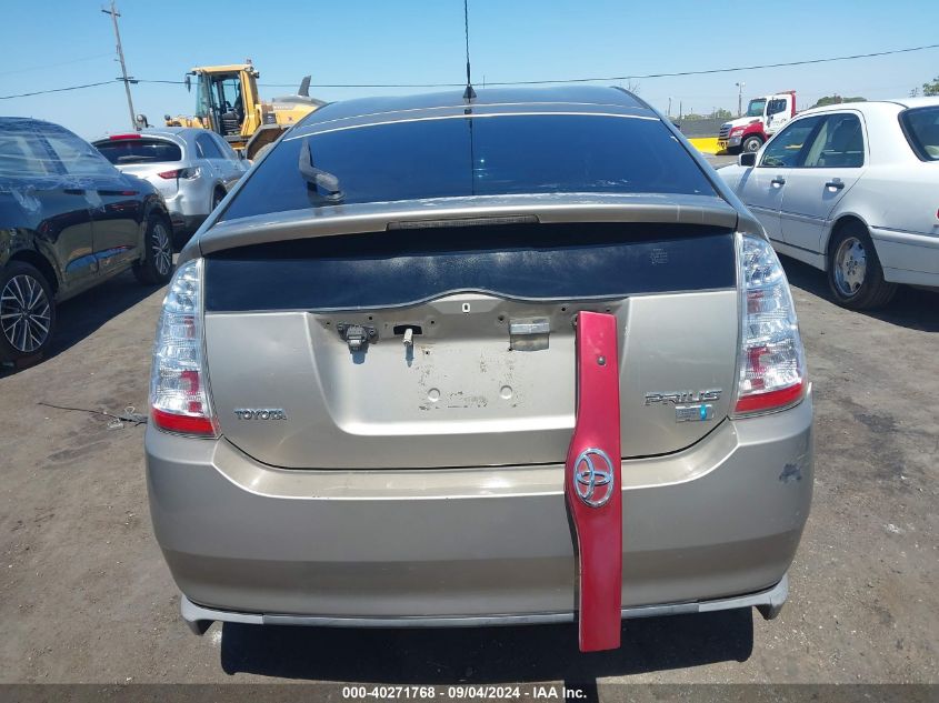 2007 Toyota Prius VIN: JTDKB20U077669257 Lot: 40271768