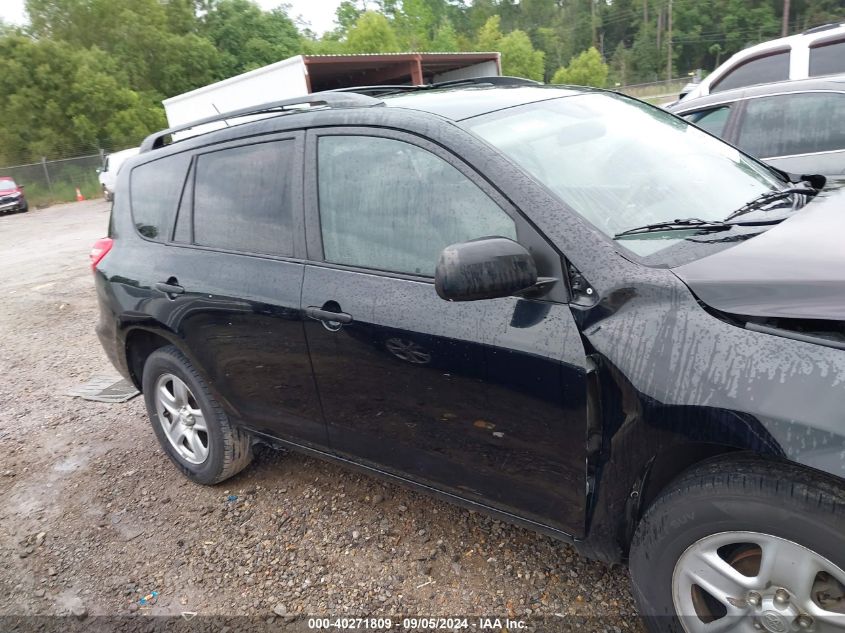 2011 Toyota Rav4 Base (A4) VIN: JTMZF4DV4BD029595 Lot: 40271809