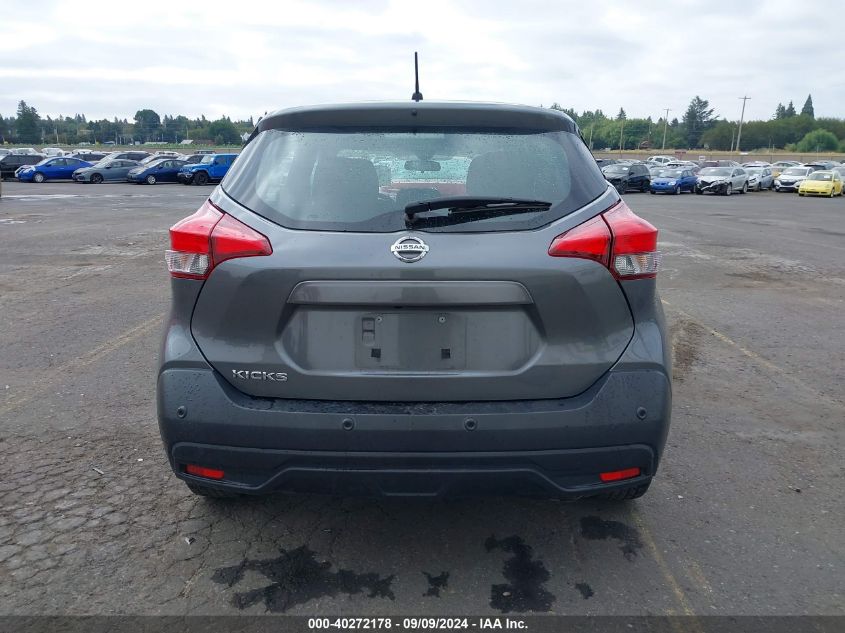 2020 Nissan Kicks S Xtronic Cvt VIN: 3N1CP5BVXLL573903 Lot: 40272178