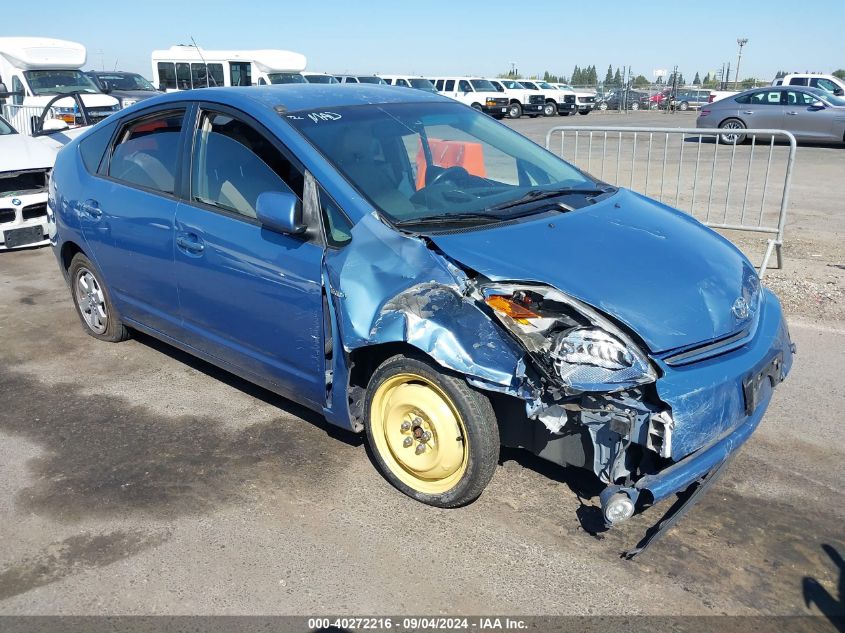 2008 Toyota Prius VIN: JTDKB20U787792037 Lot: 40272216