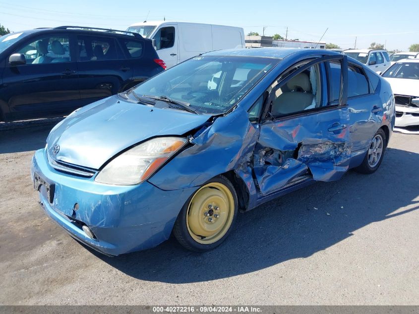 2008 Toyota Prius VIN: JTDKB20U787792037 Lot: 40272216