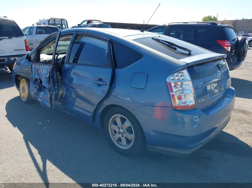 2008 Toyota Prius VIN: JTDKB20U787792037 Lot: 40272216