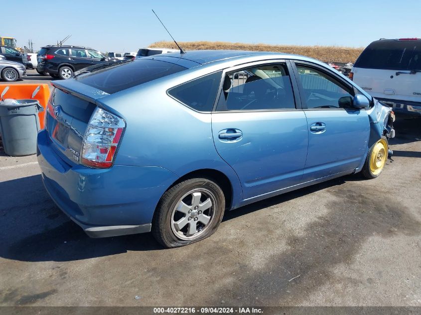 2008 Toyota Prius VIN: JTDKB20U787792037 Lot: 40272216