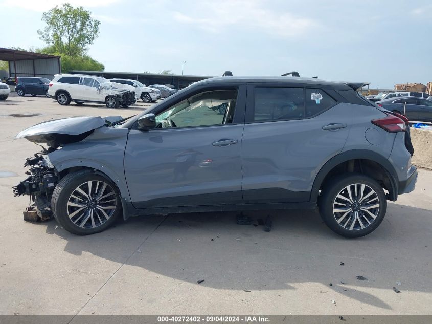 2023 Nissan Kicks Sv Xtronic Cvt VIN: 3N1CP5CVXPL482358 Lot: 40272402