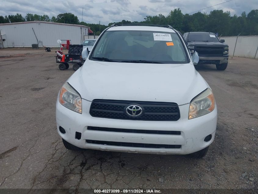 2008 Toyota Rav4 VIN: JTMZD33V085094108 Lot: 40273099