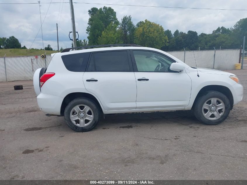 2008 Toyota Rav4 VIN: JTMZD33V085094108 Lot: 40273099