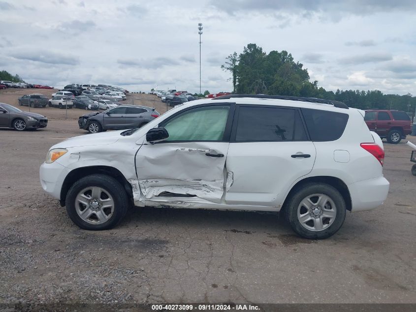 2008 Toyota Rav4 VIN: JTMZD33V085094108 Lot: 40273099