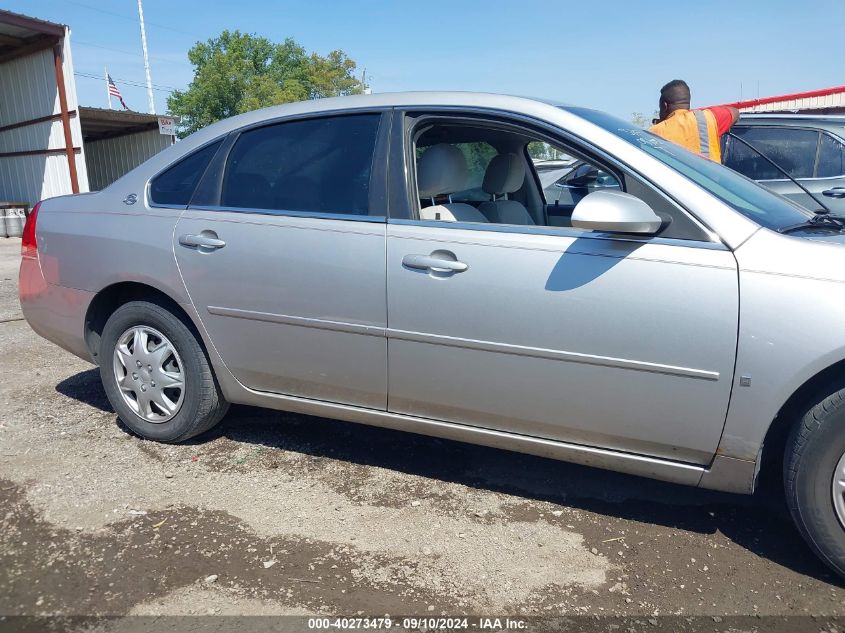 2008 Chevrolet Impala Ls VIN: 2G1WB58K589177077 Lot: 40273479