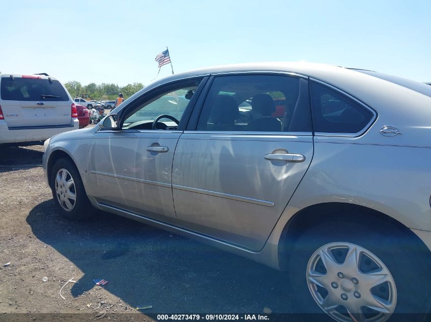 2008 Chevrolet Impala Ls VIN: 2G1WB58K589177077 Lot: 40273479