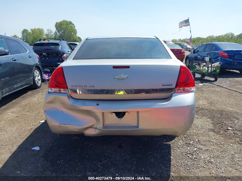 2008 Chevrolet Impala Ls VIN: 2G1WB58K589177077 Lot: 40273479