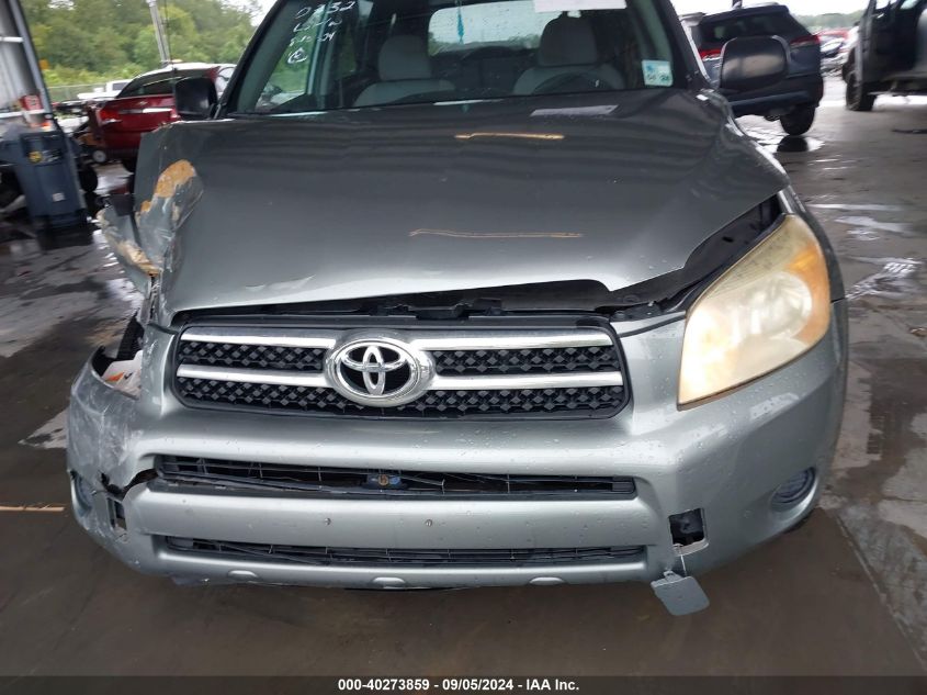 2008 Toyota Rav4 VIN: JTMZD33V485100332 Lot: 40273859