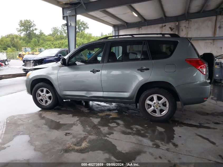 2008 Toyota Rav4 VIN: JTMZD33V485100332 Lot: 40273859