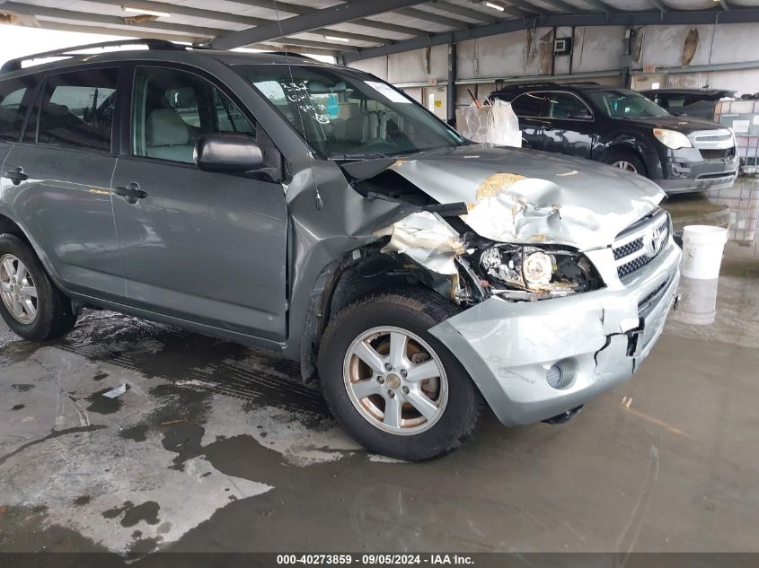 2008 Toyota Rav4 VIN: JTMZD33V485100332 Lot: 40273859