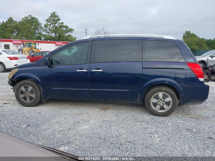 2007 Nissan Quest 3.5 S VIN: 5N1BV28U97N106890 Lot: 40274202