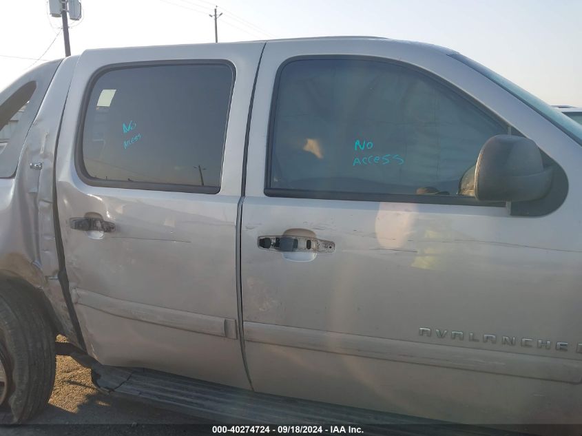 2008 Chevrolet Avalanche 1500 Ls/Lt/Ltz VIN: 3GNEC12088G173506 Lot: 40274724