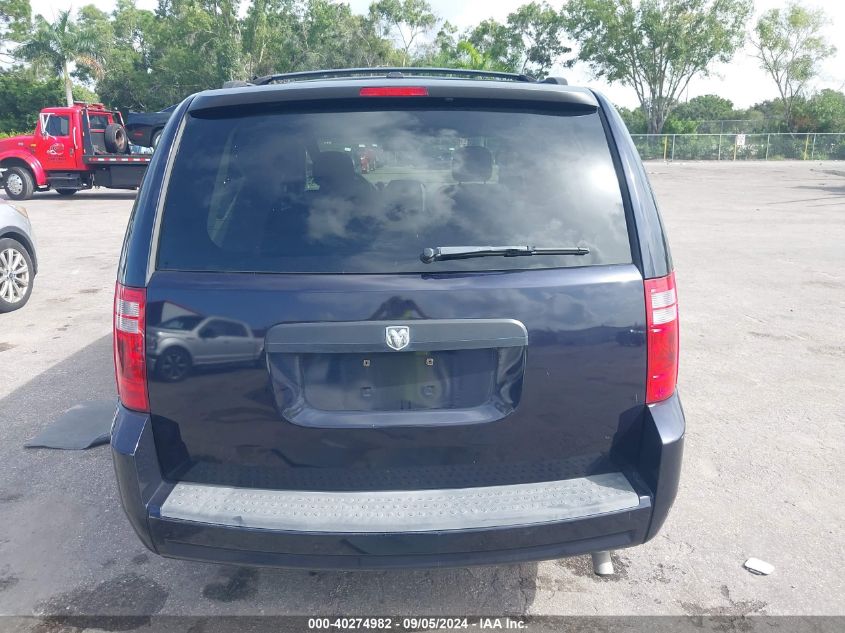 2010 Dodge Grand Caravan Hero VIN: 2D4RN3D15AR364566 Lot: 40274982