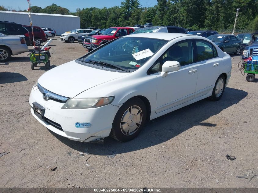 2007 Honda Civic Hybrid VIN: JHMFA362X7S019699 Lot: 40275084