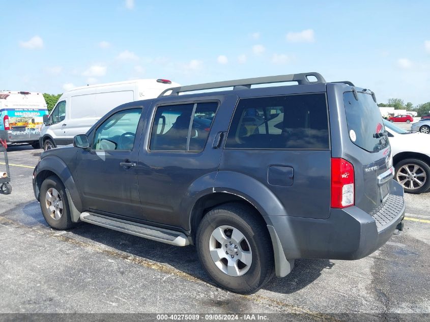 2011 Nissan Pathfinder S VIN: 5N1AR1NN2BC633679 Lot: 40275089