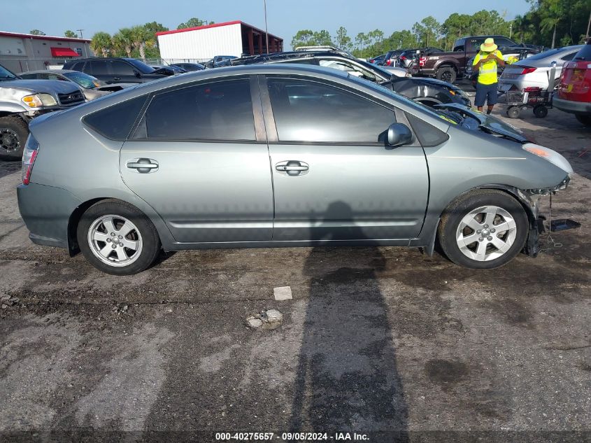 2005 Toyota Prius VIN: JTDKB20U953047339 Lot: 40275657