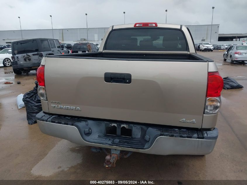 2008 Toyota Tundra Sr5 5.7L V8 VIN: 5TFDV541X8X037661 Lot: 40275883