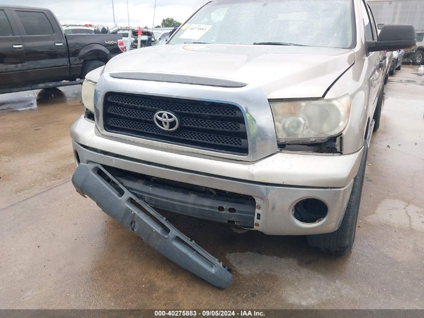 2008 Toyota Tundra Sr5 5.7L V8 VIN: 5TFDV541X8X037661 Lot: 40275883