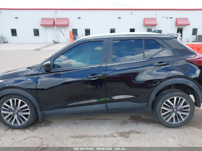 2021 Nissan Kicks Sv Xtronic Cvt VIN: 3N1CP5CV2ML508835 Lot: 40276440