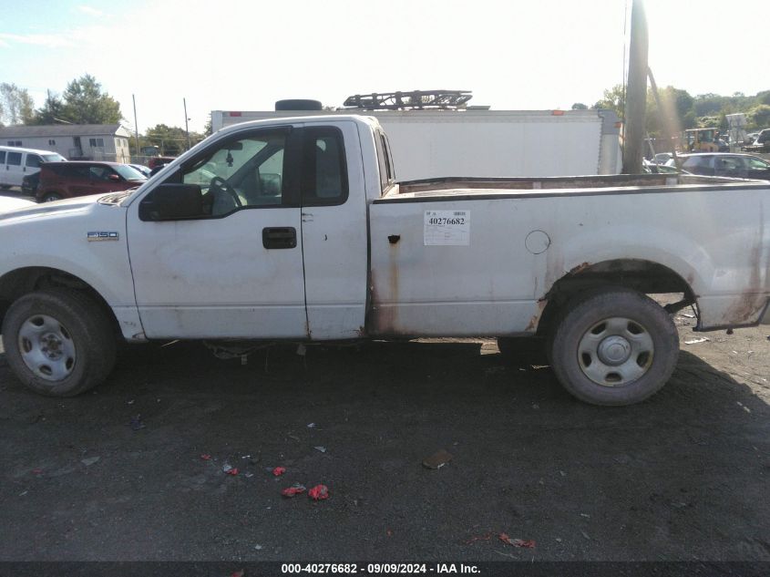 2007 Ford F-150 Stx/Xl/Xlt VIN: 1FTRF12W57NA68692 Lot: 40276682