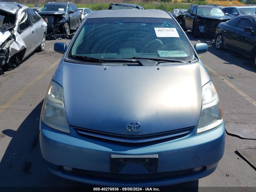 2007 Toyota Prius VIN: JTDKB20U777666551 Lot: 40276936