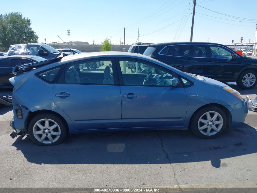 2007 Toyota Prius VIN: JTDKB20U777666551 Lot: 40276936