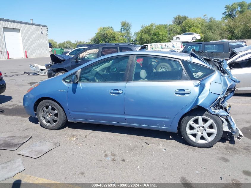 2007 Toyota Prius VIN: JTDKB20U777666551 Lot: 40276936