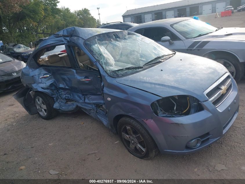 KL1TG56628B071449 2008 Chevrolet Aveo Lt