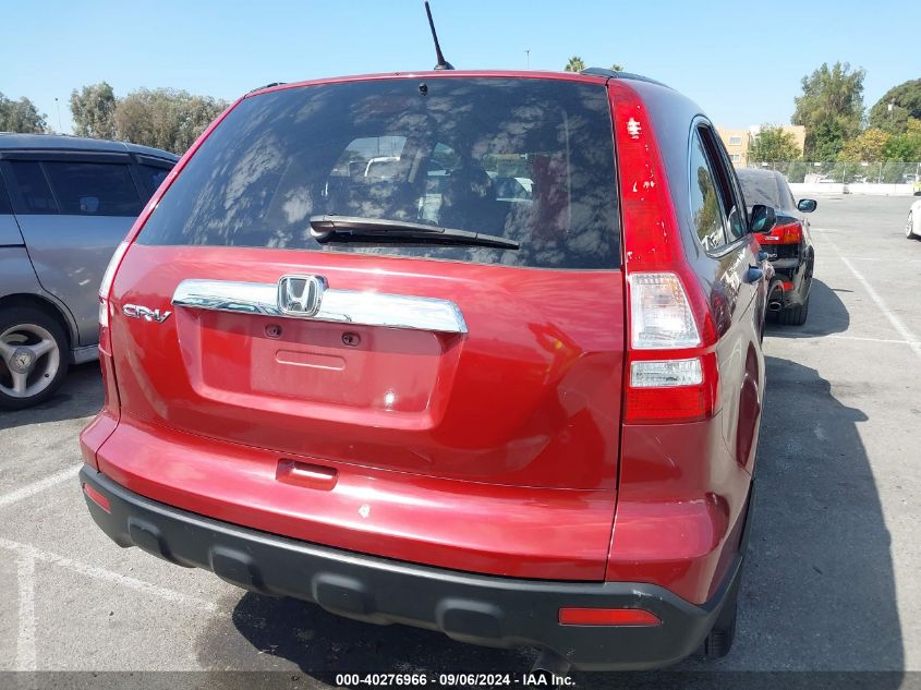 2008 Honda Cr-V Ex VIN: JHLRE38518C058108 Lot: 40276966