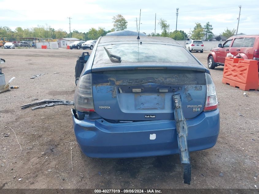 2005 Toyota Prius VIN: JTDKB20UX57039422 Lot: 40277019