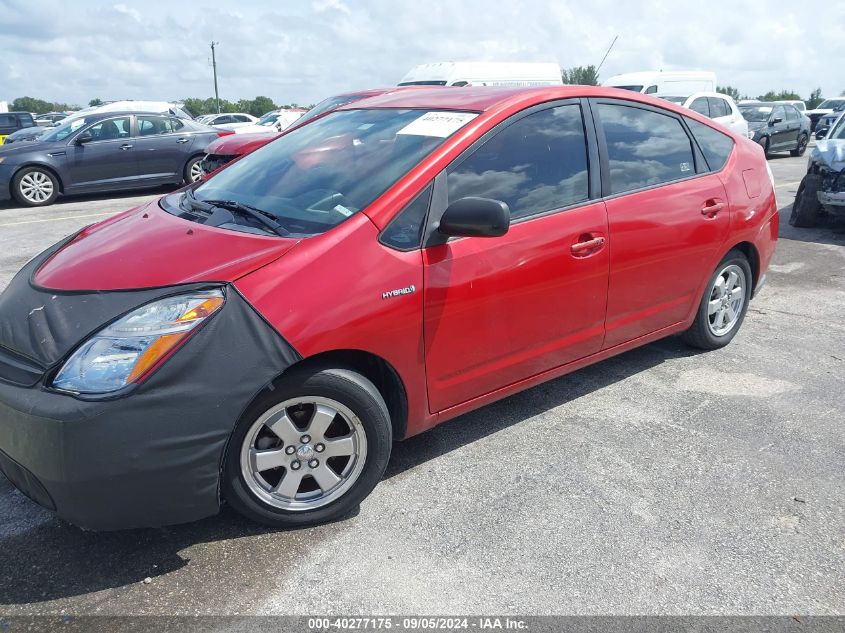 2008 Toyota Prius VIN: JTDKB20U287737415 Lot: 40277175