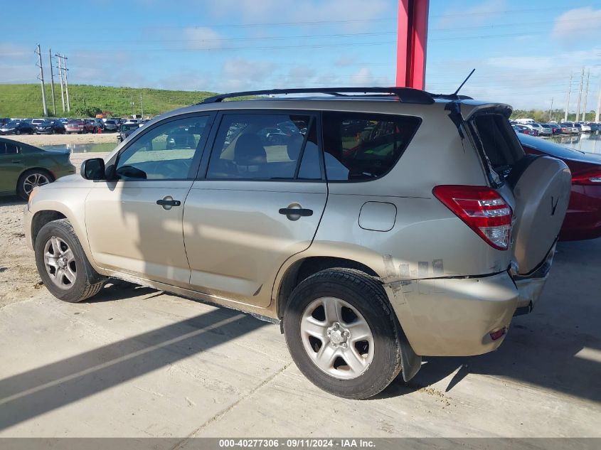 2009 Toyota Rav4 VIN: JTMZF33V295004937 Lot: 40277306