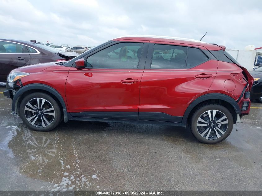 2019 Nissan Kicks Sv VIN: 3N1CP5CU4KL547737 Lot: 40277318