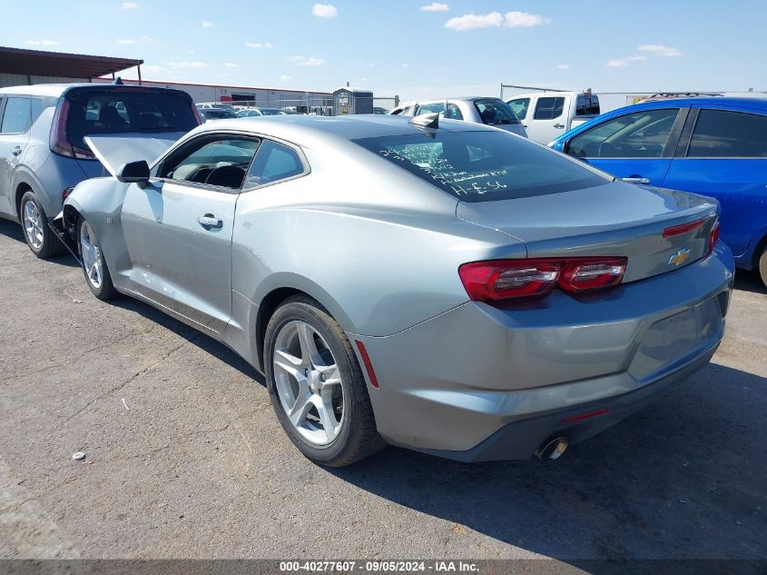 2023 Chevrolet Camaro Rwd 1Lt VIN: 1G1FB1RX8P0140522 Lot: 40277607