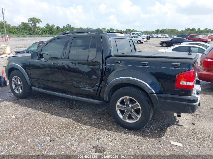 2008 Ford Explorer Sport Trac Xlt VIN: 1FMEU31EX8UA90277 Lot: 40278241