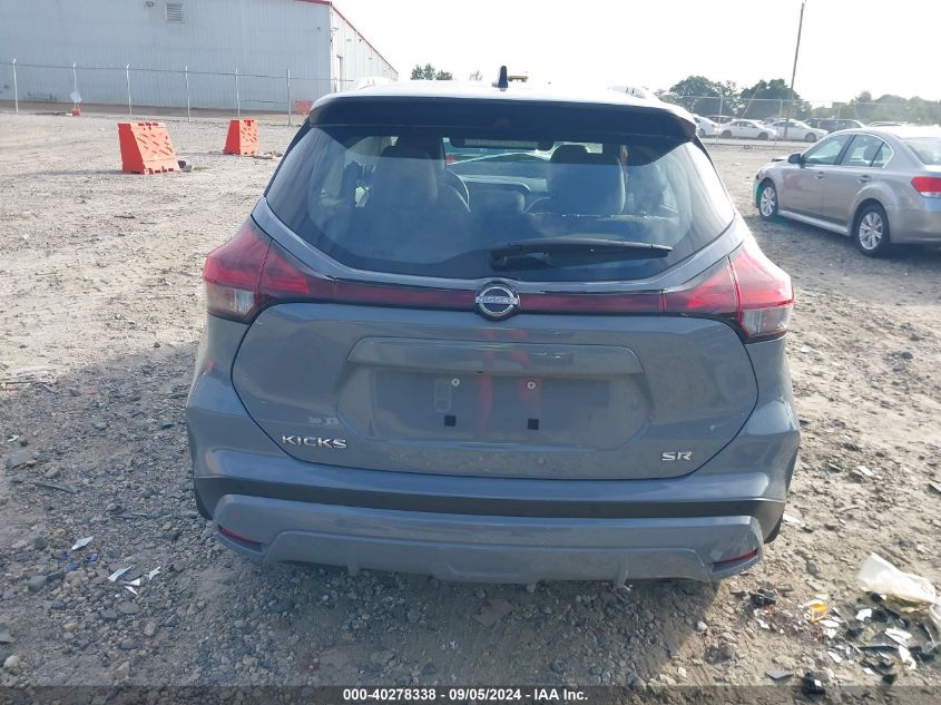 2023 Nissan Kicks Sr Xtronic Cvt VIN: 3N1CP5DVXPL482875 Lot: 40278338