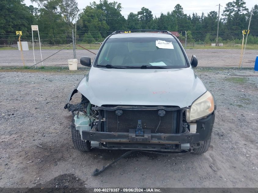 2007 Toyota Rav4 VIN: JTMZD33V475072739 Lot: 40278357