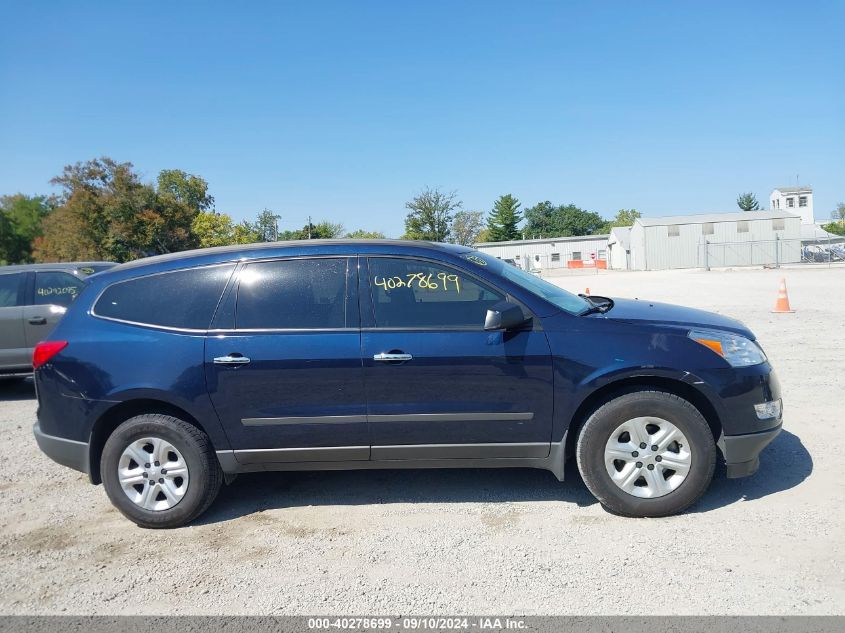 2012 Chevrolet Traverse Ls VIN: 1GNKREED9CJ188028 Lot: 40278699