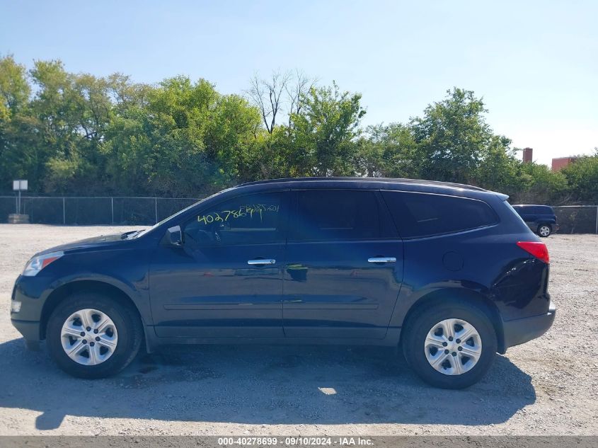 2012 Chevrolet Traverse Ls VIN: 1GNKREED9CJ188028 Lot: 40278699