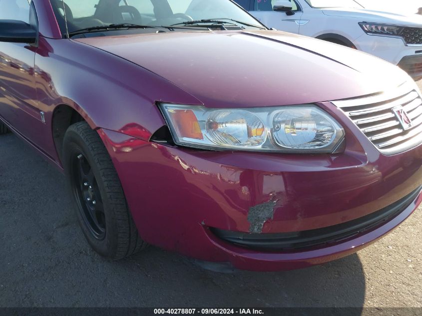 2007 Saturn Ion 2 VIN: 1G8AJ58FX7Z145523 Lot: 40278807